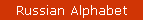 Russian Alphabet