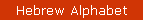 Hebrew Alphabet
