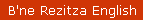 B'ne Rezitza English