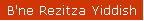 B'ne Rezitza Yiddish